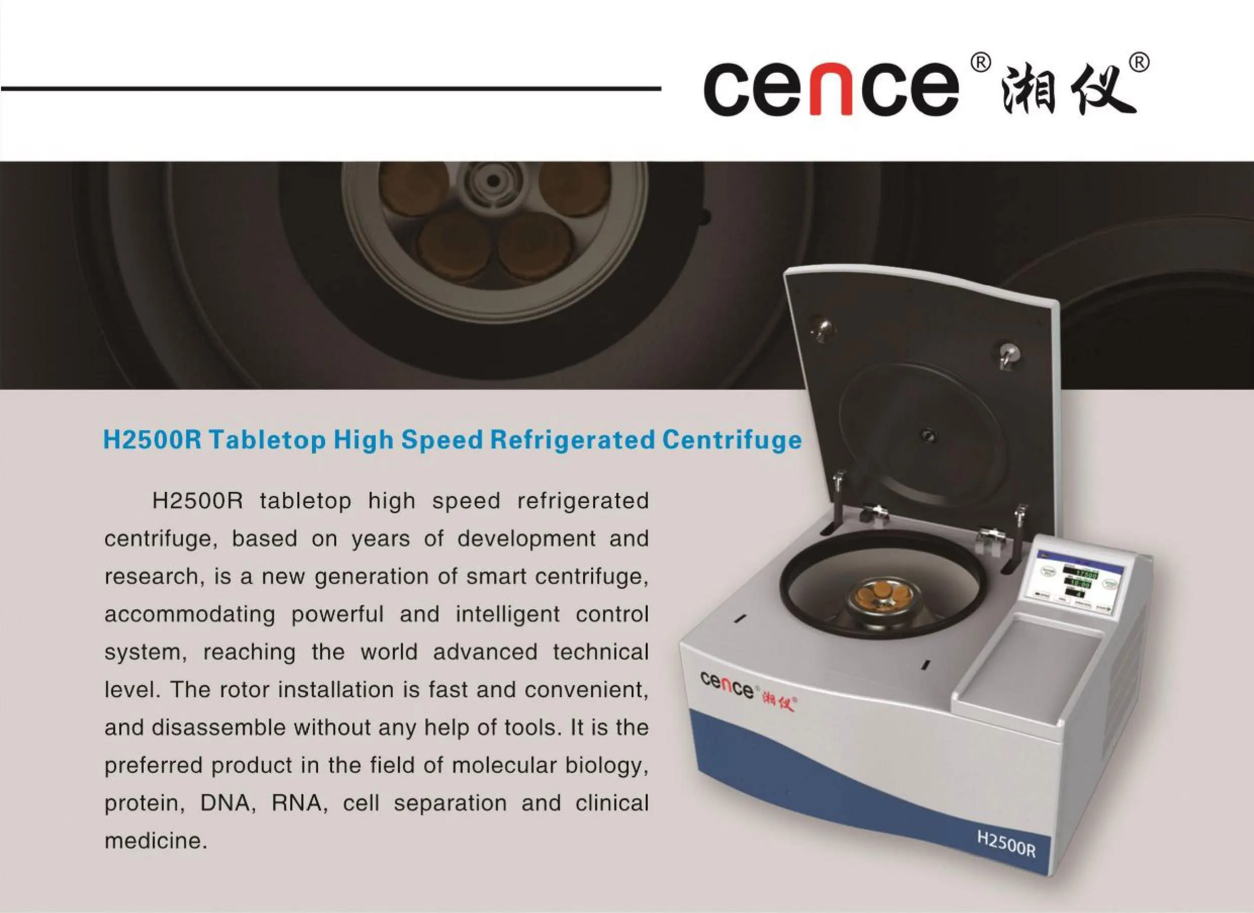Cence High Speed Tabletop Refrigerated Centrifuge
