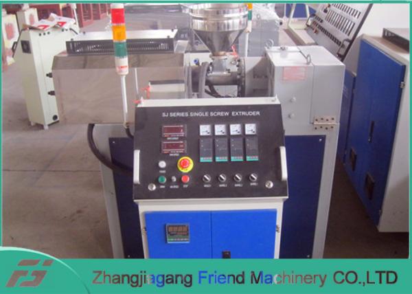 Quality High Efficient Plastic Extruder Machine For PE / PP Soft PVC Profile Small Capacity for sale
