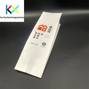 China Spot UV White Kraft Paper Packaging Bags Flow Wrap Kraft Paper Heat Seal Bags OEM wholesale