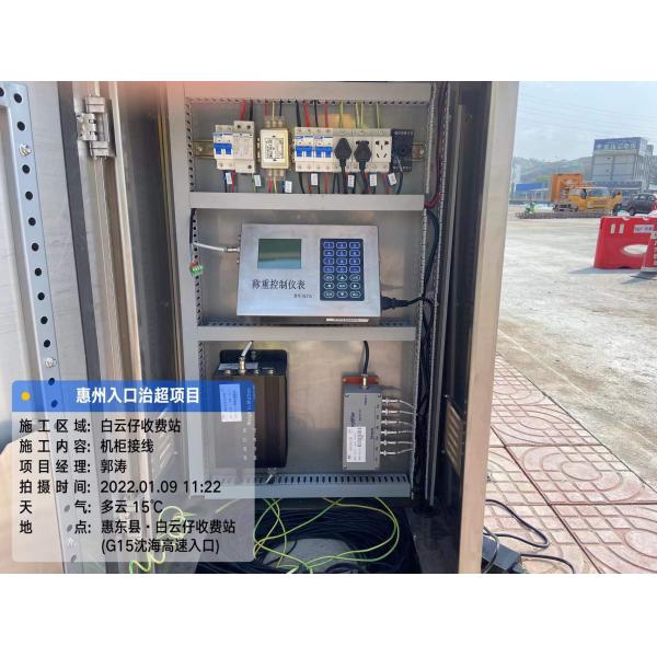 Single Axle 40T Weigh In Motion Station Truck Scales IP68 Protection