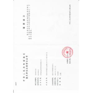 CHANGZHOU PIONEER TEXTILE TECHNOLOGY LTD Certifications