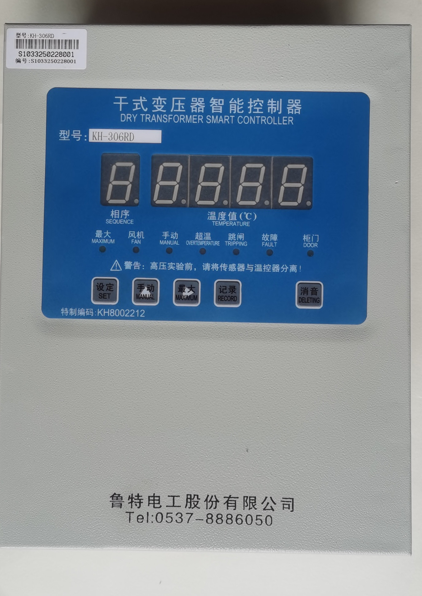 China Dry transformer smart controller KH-306RD wholesale