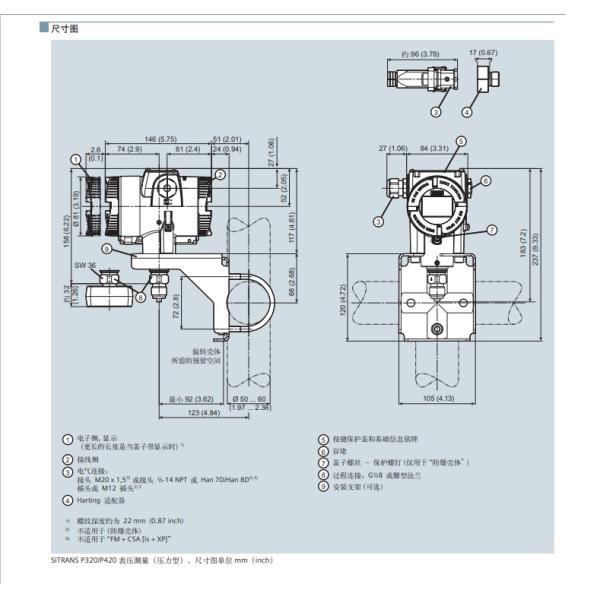 7MF0300-1QU01-5AM2-Z SITRANS P320 Pressure Transmitter 0-16bar