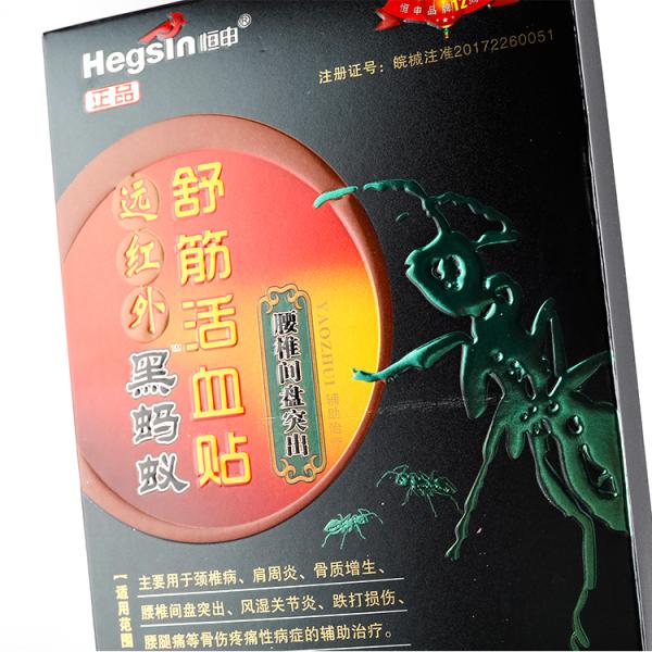 Corrugated Board Custom Printed Folding Medicine Packaging Box for Your Business