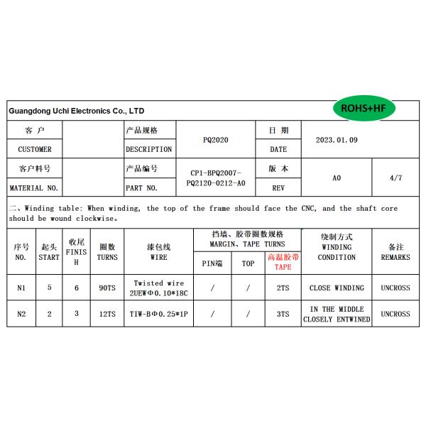 BPQ2007 PQ2020 Vertical (6+8)PIN Distribution Transformer For Power