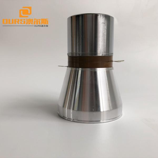 Quality 100W Piezoelectric Ultrasonic Cleaning Transducer Electromagnetic Low Frequency 20 Khz for sale