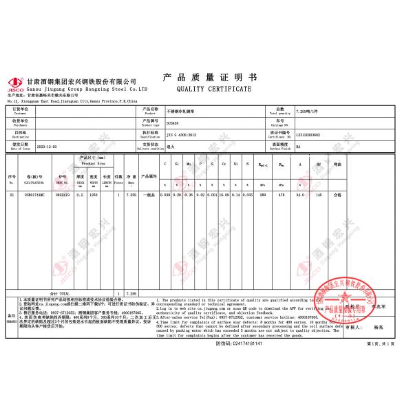 Sus430 1.4016 Stainless Steel Circle Ba Surface With Pvc Flim For Deep Drawing Utenils