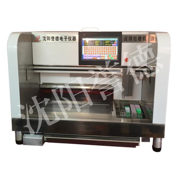 Pathology Continuous Tissue Embedding Station Full Automatic , 2850VA Rated