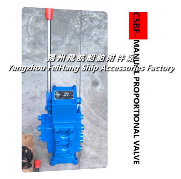 Quality CSBF-G40 marine manual proportional flow valves for sale