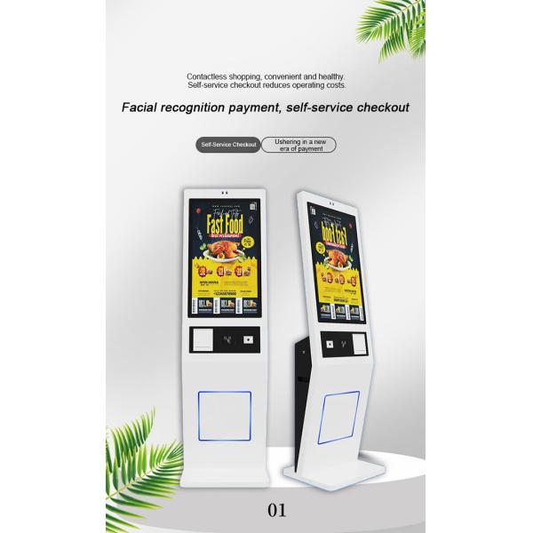All In One Self Service Ordering Kiosk For Retail Dining And Entertainment Venues