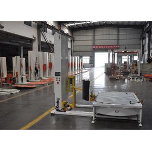 China Commodity Height 2100mm Automatic Turntable Stretch Wrapper wholesale