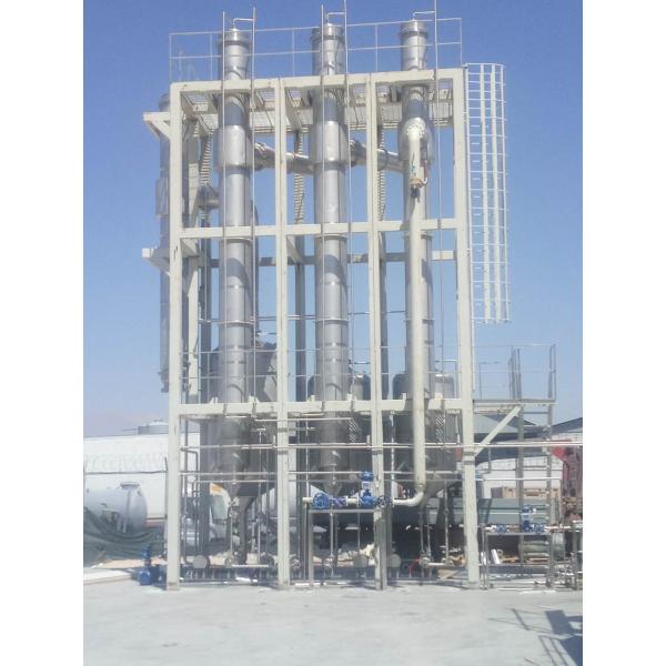 Concentrated Grape Juice Processing Line / Fruit Juice Processing Equipment