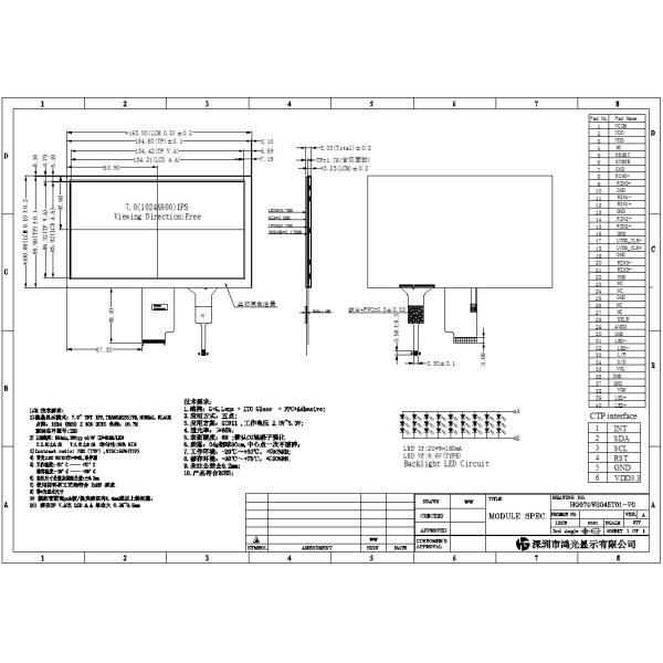 7.0-inch is an LVDS-4-channel interface with 40PIN, TFT, full-view, resolution of 1024 * 600 LCD TFT display