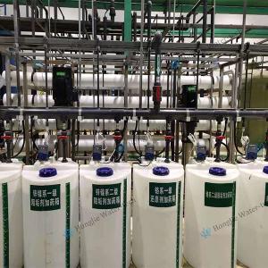 China Paper Industry Water Reclamation Systems Industrial Water Reclamation System Customized wholesale