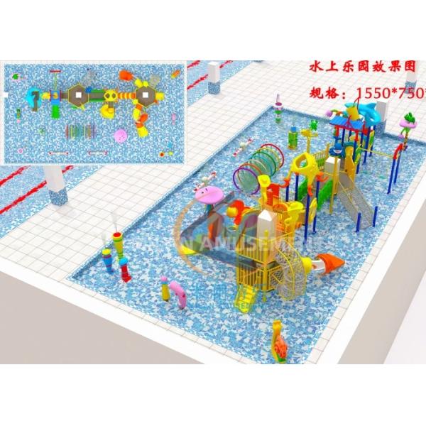 Funny Children Water Playground Plastic Slide Material For Amusement Center Use