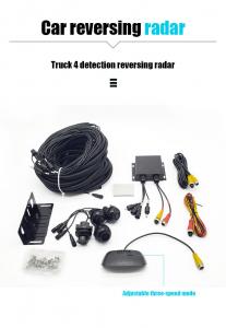 China 720P 8 Parking Sensors Rear Parking Assist System ODM With Voice Alarm System wholesale