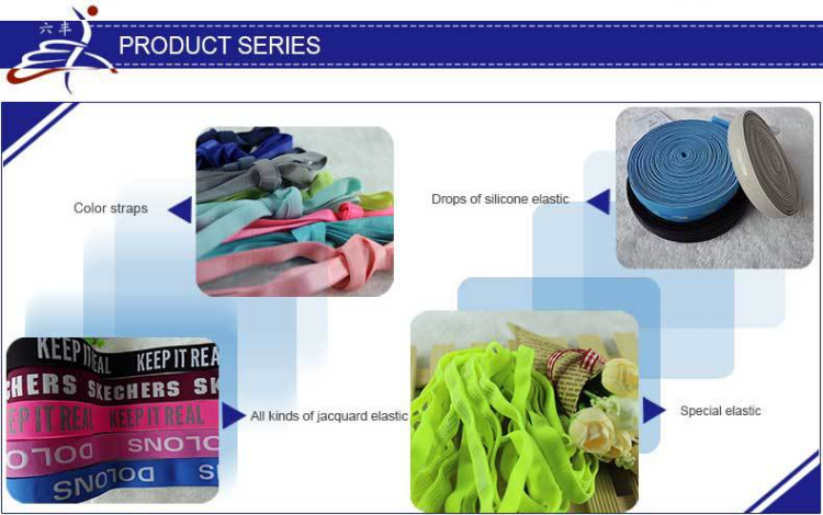 10mm-65mm Width Anti Slip Webbing Spandex Silicone Elastic Band