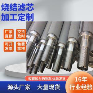 China Sintered Square Plain Woven Wire Mesh wholesale