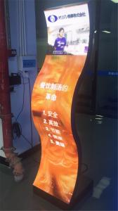 China Movable HD Seamless Indoor Curved P3 LED Poster wholesale