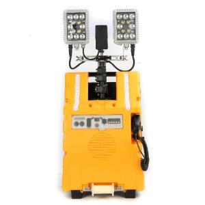 China DC25.9v Firefighter Rescue Equipment Mobile Lighting System 130000 Luminous wholesale
