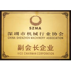 SHENZHEN JOINT TECHNOLOGY CO.,LTD Certifications