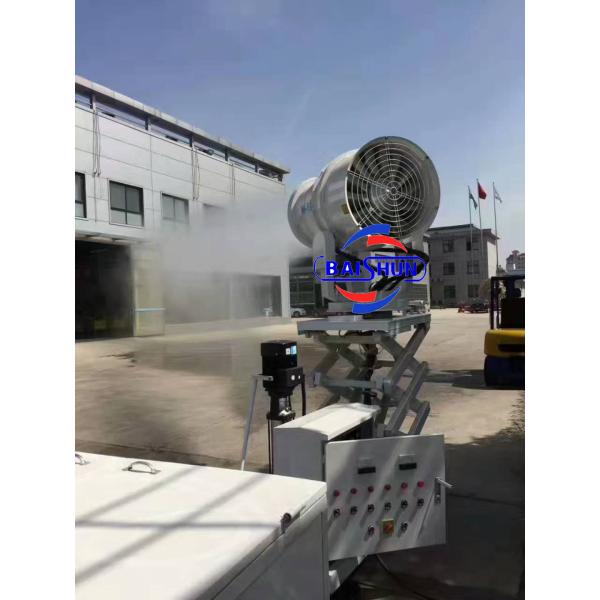 30M remote control water fog cannon dust removal spray machine for dust control application