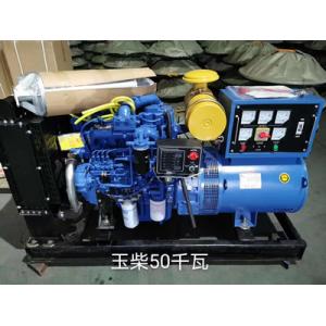 16 KW Standby Diesel Generator