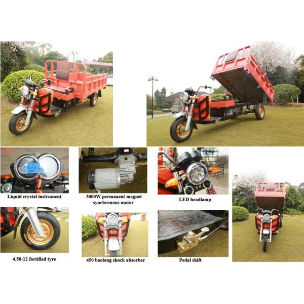 2 - 3KW 60V Electric Cargo Tricycle / Delivery Trike With High Safety Margins