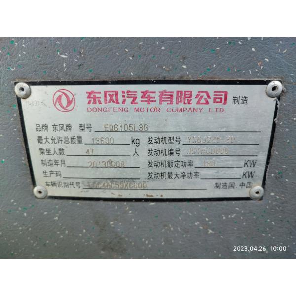 Dong Feng Pre Owned Coaches 10m 47 Seats Used Diesel Coaches