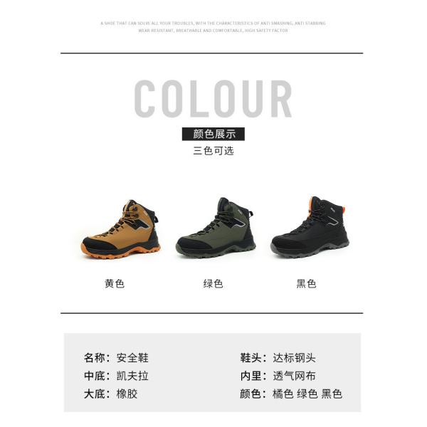 Brown / Green / Black OEM Security Work Boots Microfiber Leather Steel Toe Kevlar Midsole Work Shoes Rubber Sole