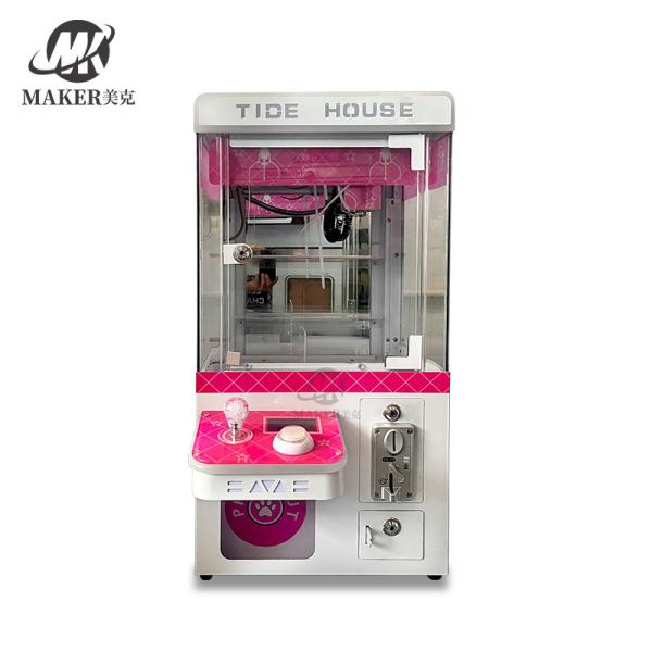 Quality Maker Factory Wholesale Custom tide house mini claw machine coin operated small doll claw machine with coin acceptor for sale