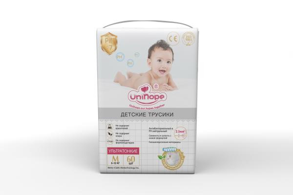 Quality Little Angels Baby Diaper Bale for 28-45 lbs Big Width Bumble Diapers for sale
