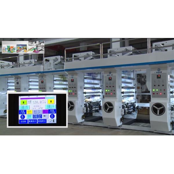 120m / Min Gravure Computerized Printing Machine Electrical Method