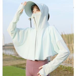 China Thin Sun Jacket With Hood 360 Degree Protection Long Sleeve Sun Protection Jacket wholesale