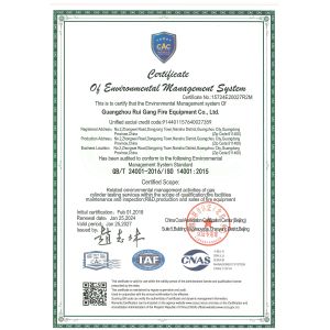 Guangzhou Ruigang Fire-Fighting Equipment Co., Ltd. Certifications