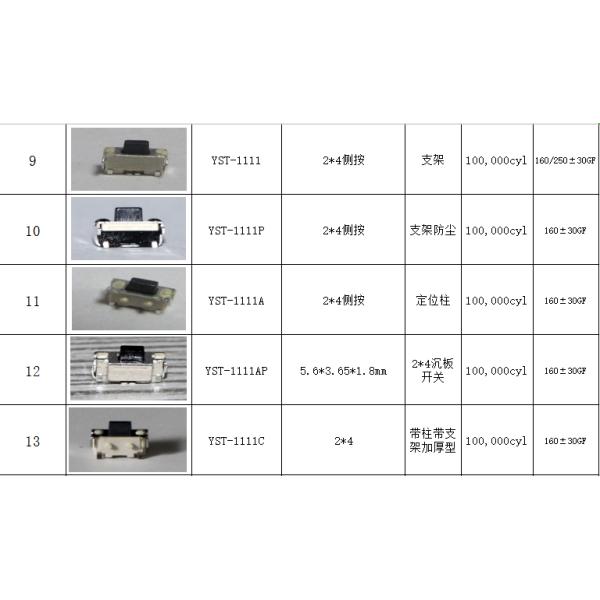 Smt Tact Switch YST-1107M