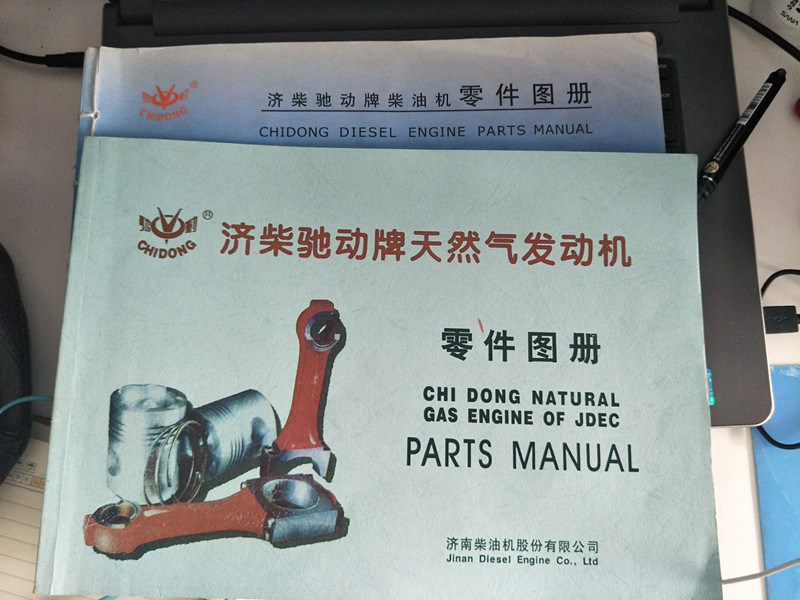 1812t. 03.00 Cylinder Head Assembly Used in Jinan 500kw Biogas Generator