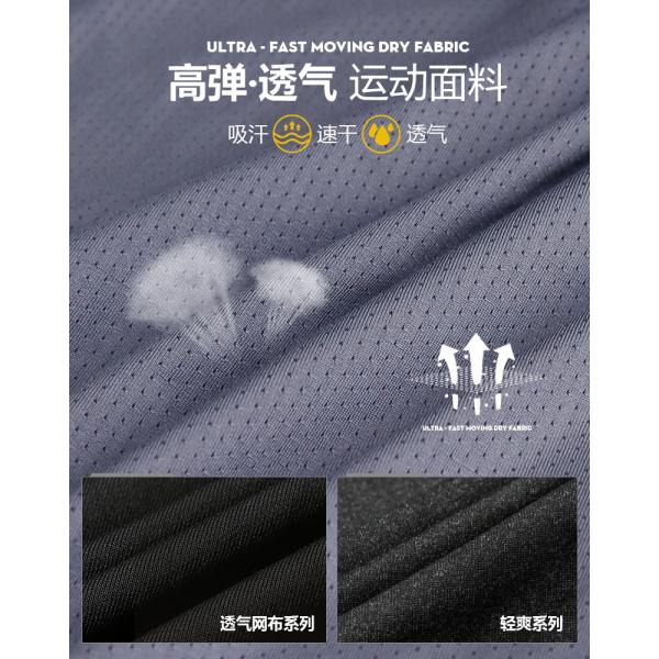 Casual Men&prime;s Fitness Sports Wear Shorts Quick Dry Tights Short Sleeve Training Sportswear