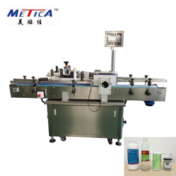 Quality MT-200 Automatic Vertical Sticker Round Bottle Labeling Machine For Bottle Labeling Machine for sale