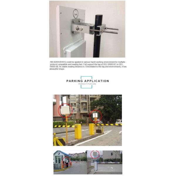 SM-8288A Long Range Fixed UHF RFID Reader Fixed Rfid Long Distance Reader SM-8288A 0dBm-30dBm Adjustable Radio Frequency