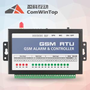 China GSM SMS remote control relay sms controlled relay wholesale