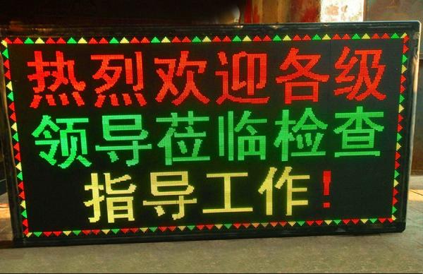 Quality Advertising P10 Single Color LED Module Electronic Monochrome CE ROHS for sale