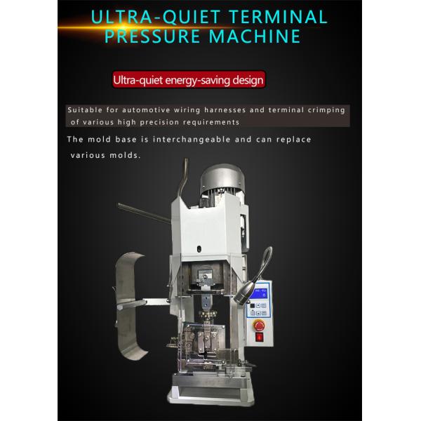 AC220V 50HZ precision Ultra-quiet Automotive Wiring Harness Terminal Crimping Machine