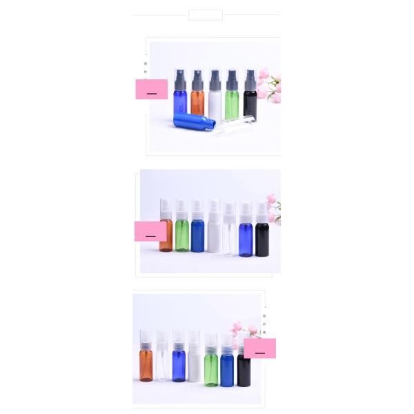 Durable Plastic Cosmetic Bottles , 100ml Cosmetic Packaging Bottles Lightweight