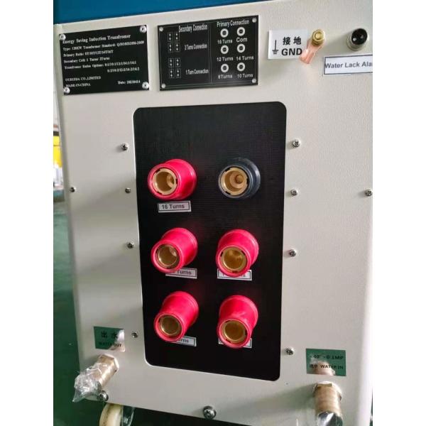 600KVA Multi Turns Ratios Induction Hardening Equipment High Frequency