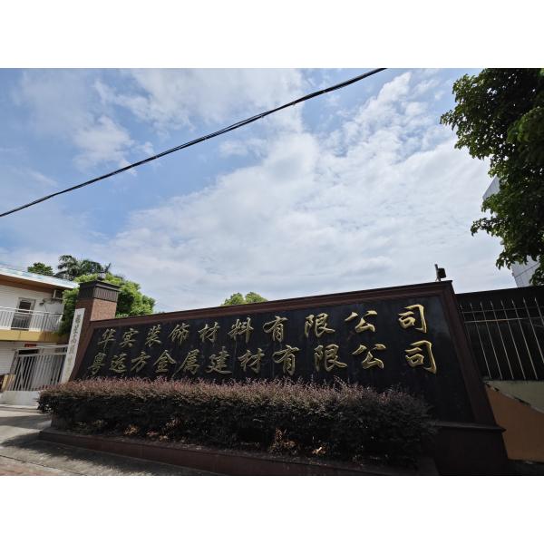 Fire Rated Aluminium Composite Sheets, 5.0mm Thickness, Wood Grain Surface