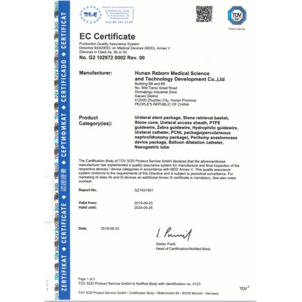 Biocompatible Ureteral Dilator Set 60cm