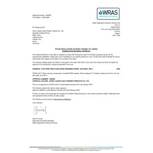 Anhui Prosper Flow Technology Co., Ltd Certifications