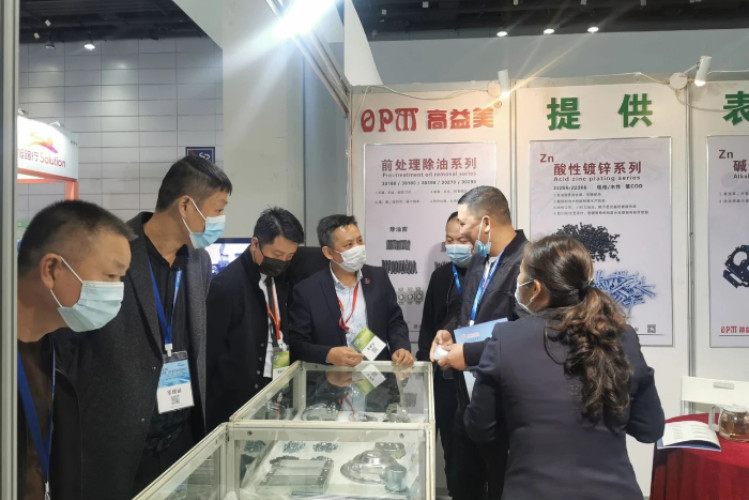 The 4th Yangtze River Delta Electroplating, Coating and Surface Treatment