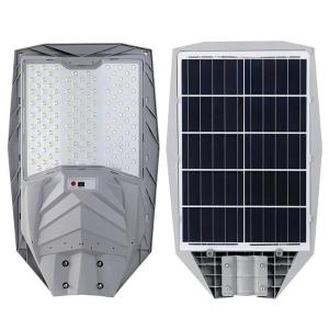China High Power LED Solar Street Light 50w All In One Solar Street Light With Radar Sensor on sale